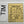 Load image into Gallery viewer, 黒蝶 ルースロット 9-13mm