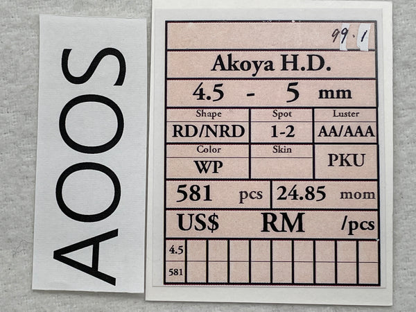 アコヤ ルースロット 4.5-5mm