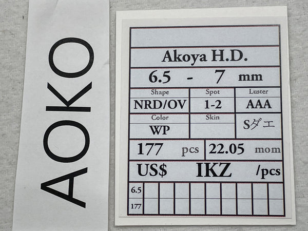 アコヤ ルースロット 6.5-7mm