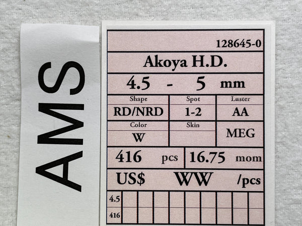 アコヤ ルースロット 4.5-5mm