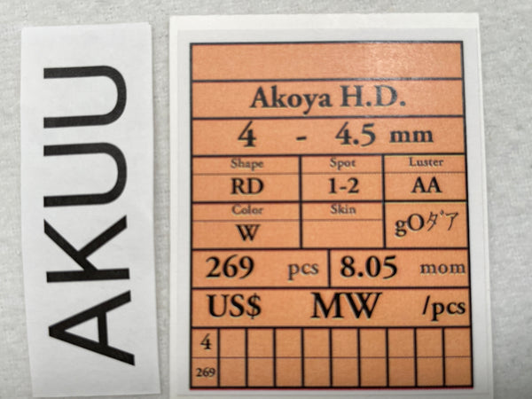 アコヤ ルースロット 4-4.5mm